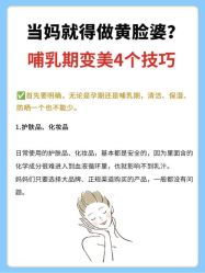 -北京嘉禾妇儿医院·产后康复中心