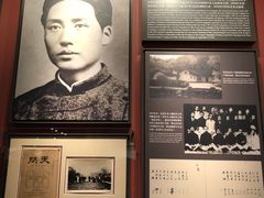 -中共一大纪念馆