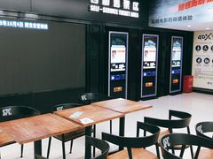 -SFC上影百联影城(大上海4DX店)