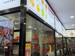 -歪头牛肉(金龙壹号店)