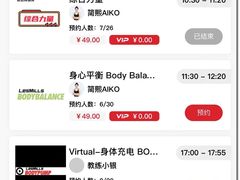 -银吉姆健身(景城邻里中心馆)