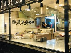-太二酸菜鱼(正大广场店)