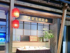 -姚江春中餐厅·太平洋大酒店