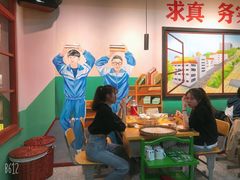 -班花麻辣烫(南京概念店)
