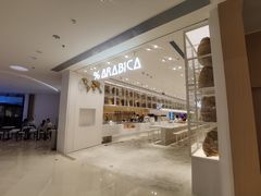 -% Arabica阿拉比卡咖啡(深圳湾万象城店)