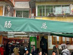 -周肥肠(江油总店)