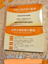 -首都儿科研究所附属儿童医院