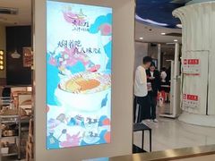 -黄记煌三汁焖锅(王府井店)
