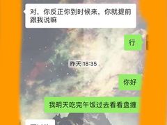 -礼尚往来奢侈品鉴定评估中心