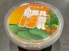 -四川饭店(城乡购物中心店)