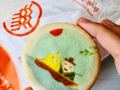 -北京稻香村(第十一店)