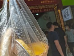 -嘉乐蛋挞王(文明分店)
