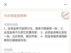 -漫咖啡MAANCOFFEE(清江路店)