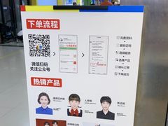 -方快-照相馆(浦电路店)