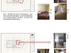 -研筑国际设计事务所(总店)