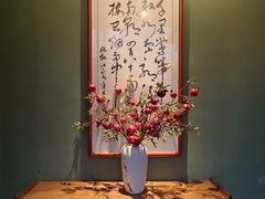 -濮园 · 四合院餐厅