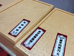 -二斗栗子(黄河道店)