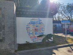 -镇江中国醋文化博物馆