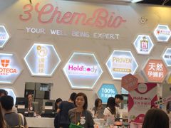-香港会议展览中心演讲厅