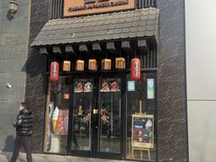 门面-昱匠·日本料理(金融街店)