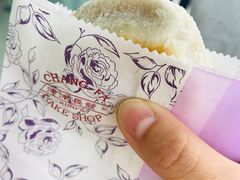 -长发西饼(临顿路店)