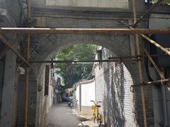 -北京国子监胡同