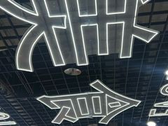 -万达广场(泰安泰山店)