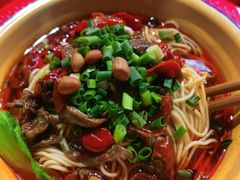 -二娃郡花面(工人村店)