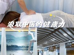-深圳安仁堂中医·推拿按摩·肩颈调理