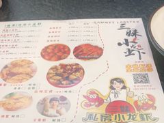 -三妹小龙虾·黄油蟹(华侨城总店)