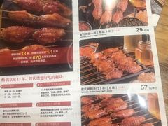 -管氏翅吧(地安门创始店)