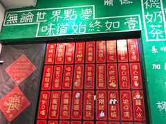 -華叔茶記