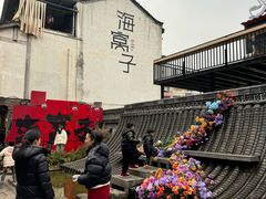 -海窝子古镇