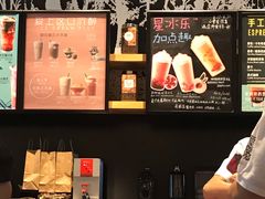 -星巴克(花木plus乐坊店)