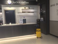 -瑞幸咖啡(合肥南站北广场店)