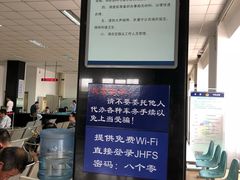 -北京市车辆管理所京海分所