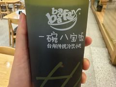 -一碗八宝饭(沚京街店)