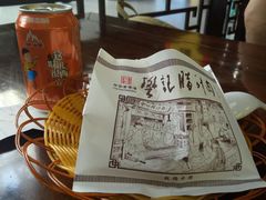 -陕西名小吃(T3航站楼一店)