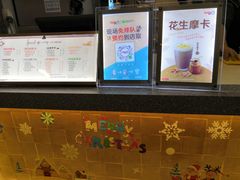 -CoCo都可(虹口龙之梦店)