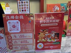 -良枫友信(陈家祠店)