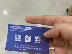 -紫金港餐饮中心-风味餐厅(浙江大学紫金港校区店)