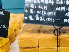 -BC烘焙伴手礼(新光天地店)