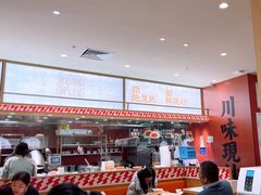 -乡村基·川味现炒大王(熙悦天街店)