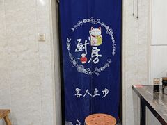 -金胜胖子牛肉锅贴(五福街店)