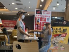 -肯德基(国展店)