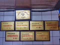 -易记皮肚面(明瓦廊店)