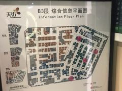 -龙湖虹桥天街-停车场