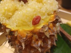 傣味菠萝饭-云海肴·汽锅鸡·云南菜(东坝金隅店)