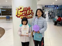 -天津大学爱尔眼科医院(天津总院)