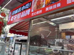 -杨牛肉面饭(天庆街店)